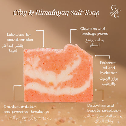 Clay & Himalayan Salt Soap